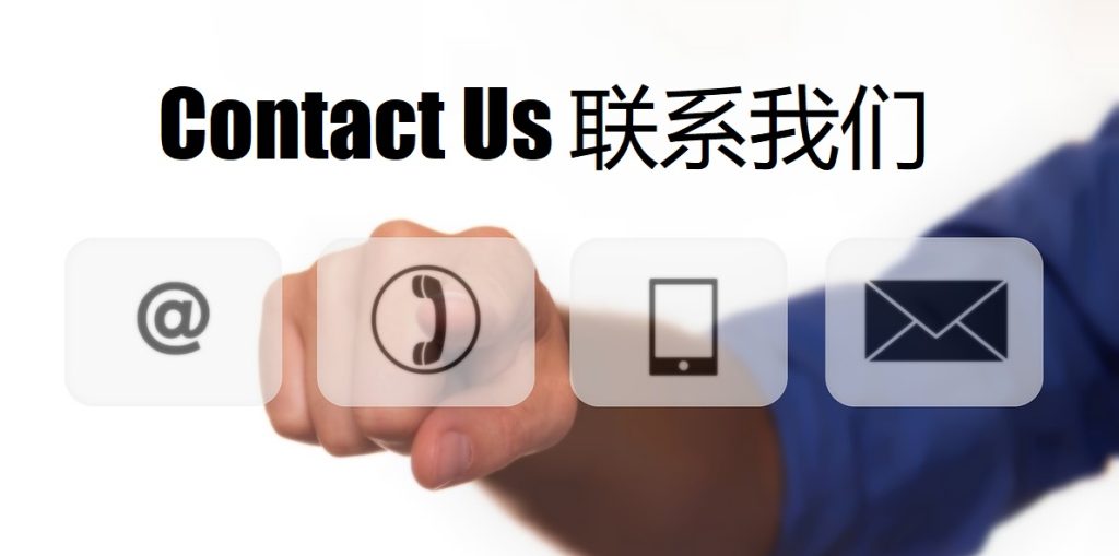 Contact Us 沙巴体育